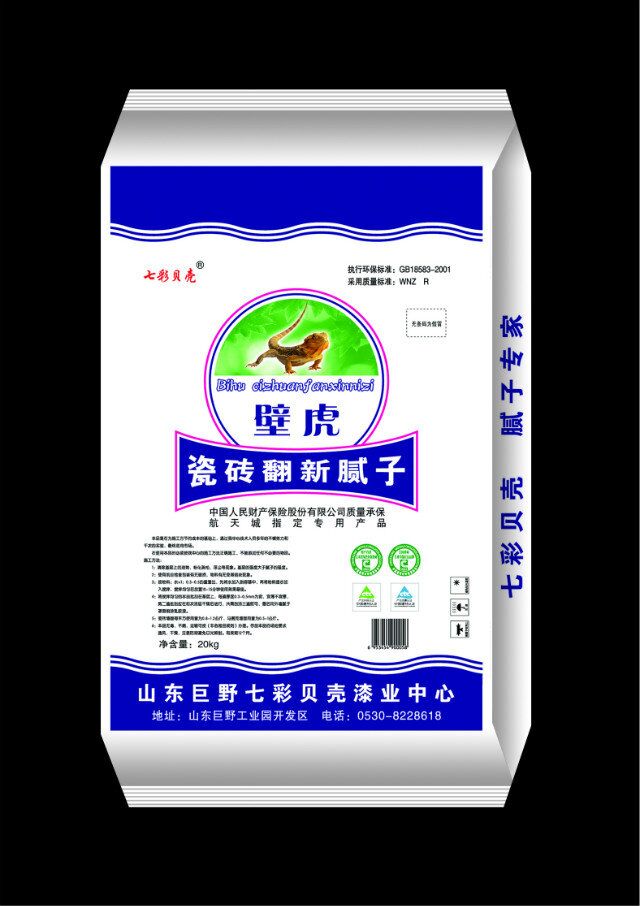 QQ图片20160515102915.jpg